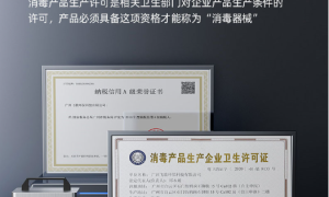 臭氧机价格排行背后的选购技巧：如何避开低浓度伪劣设备的常见误区