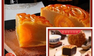 2026年月饼贴牌源头厂家选购参考汇总，九丰斋值得信赖