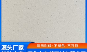 2026年正规的保温一体板生产厂家选购参考汇总