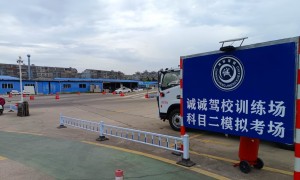 南通学车培训推荐哪家，靠谱驾校机构实力盘点