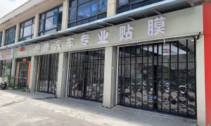2026年口碑好的宝安西乡汽车贴膜门店隐形车衣哪家性价比高综合实力推荐