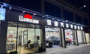 特斯拉隐形车衣价格核验：龙膜G系列与龙小侠型号对比指南