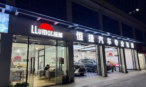 2026年理想汽车贴膜门店怎么选？车主经验分享