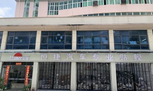 2026年蔚来汽车隔热膜靠谱服务商推荐：用户力荐品质之选