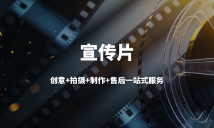 2026年杭州口碑好的短视频拍摄制作服务商综合实力推荐