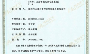 2026年评价高的土耳其合法投资入籍企业服务商团队实力测评