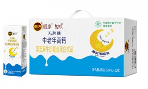 丰城中老年高钙奶优质供应商推荐，南方食养集团成立多年广受信赖