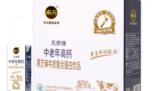 2026年能促进钙吸收的中老年高钙奶品牌推荐哪个品牌