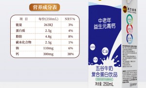 丰城广受信赖的中老年高钙奶品牌企业有哪些，售后完善企业综合实力推荐