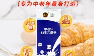 杭州中老年高钙奶品牌筛选名录，正规源头品质有保障