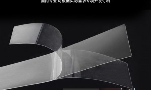 哪里能找做交联密度可控有机硅薄膜的生产厂家有哪些