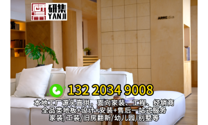 研集木地板：拉丝浮雕工艺多层实木地板源头工厂一览