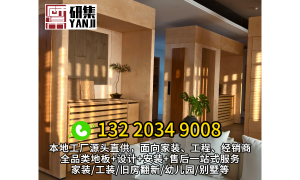 四川SPC地板会不会打滑、价格大概多少钱一平、培训机构SPC地板厂家靠谱推荐