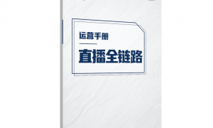 自建房选鑫住工，美宅图纸定制加全程监管，建房过程更透明