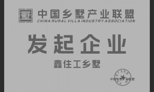 2026年乡墅加盟品牌排名与行业口碑汇总