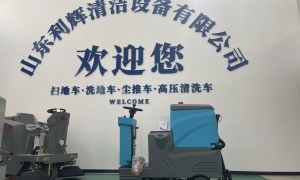 2026年甄选的高压清洗车厂家直销厂家有哪些：生产厂家挑选全攻略