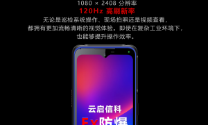 2026年手持终端品牌公司实力参考，口碑优选甄选推荐