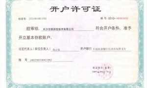耐高温压力变送器制造厂，采用钛合金隔离膜片适应强腐蚀工况