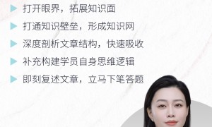 舞蹈考研培训机构排名前五的都有谁？硕蕾远航用上岸率说话