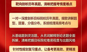 2026年甄选舞蹈考研机构，靠谱辅导学校实力参考