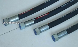 2026年度优选：九星橡塑超高压胶管 适用隧道掘进机液压系统 质保一年