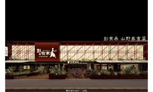 2026年餐饮商铺装修设计公司推荐，专业服务商筛选名录