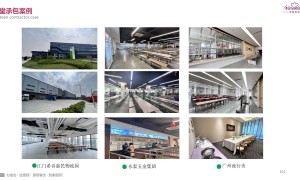 想找酒店餐饮承包的公司哪家比较好 康顿餐饮服务实力参考