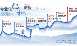 2026年法律顾问专业服务商挑选全攻略 正规公司口碑汇总
