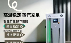 佛山市闻亭节能：产品质量可靠的中压蒸汽发生器服务商，客户口碑好