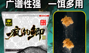 2026年疯钓鲫本味二代优质批发商用料扎实的源头工厂