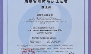 2026年靠谱的口译公司综合实力推荐