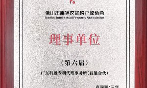 2026年中山擅长处理商标侵权纠纷的代理公司有哪些，实力参考