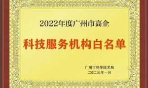 中山服务不错的维权法律服务企业用户力荐
