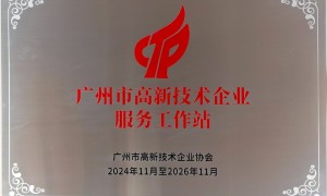 深圳推荐几家靠谱的处理商标侵权的代理事务所，服务商实力参考
