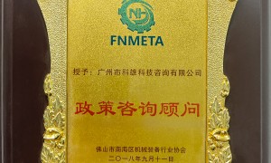 有做版权维权处理的专业机构吗推荐下，科雄专利代理事务所靠谱商家测评排名