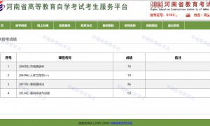 小自考大专助学点避坑指南：正规机构实力参考