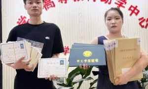 河南小自考资深机构，专业培训中心综合实力推荐