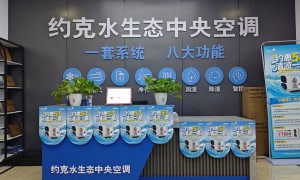 长沙水系统中央空调服务商合作实力参考
