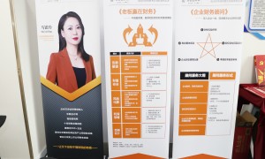 万世达财税财税合规服务值得信赖吗