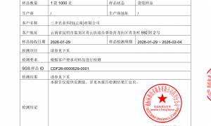 2026年昆明生鲜肉类批发行业靠谱服务商推荐