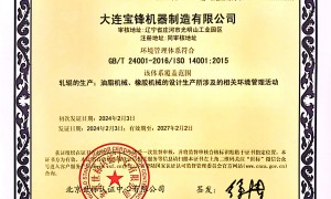 2026大连数控立车加工厂十大实力口碑榜，售后完善避坑优选