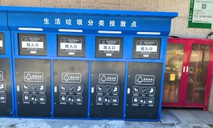 小区新建垃圾分类驿站源头生产厂家有哪些