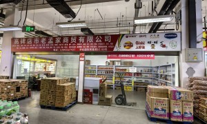 河北高碑店市老孟家商贸食用农产品批发支持配送实力参考