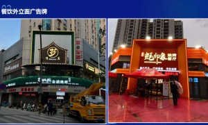 2026年西安市广告设计制作安装服务商实力参考，广受信赖
