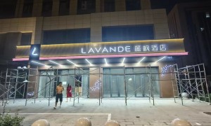 陕西西安超薄灯箱定做、酒店门头标识制作、景区导视精神堡垒口碑公司汇总