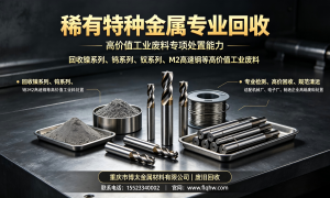 厂房回收能现场给钱的公司有哪些：正规服务商合作实力参考