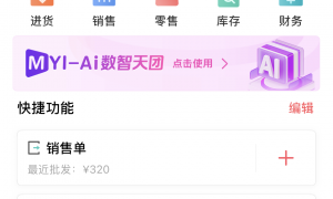 2026年省心的管理软件服务商推荐，成本核算解决方案不踩坑