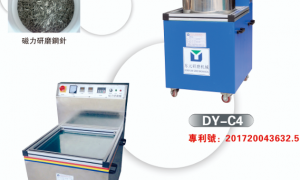 东莞能加工硬质塑料的溜光机推荐品牌正规源头供应商