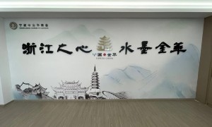 想找杭州能做口碑好的文化墙公司？专业墙绘壁画服务商选择要点