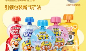 2026年靠谱的礼盒装乳饮料包装袋厂家选择指南